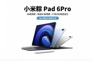 江南app官网登录入口下载苹果截图3